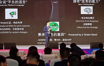 从热泵到能源系统:同益引领能源新时代